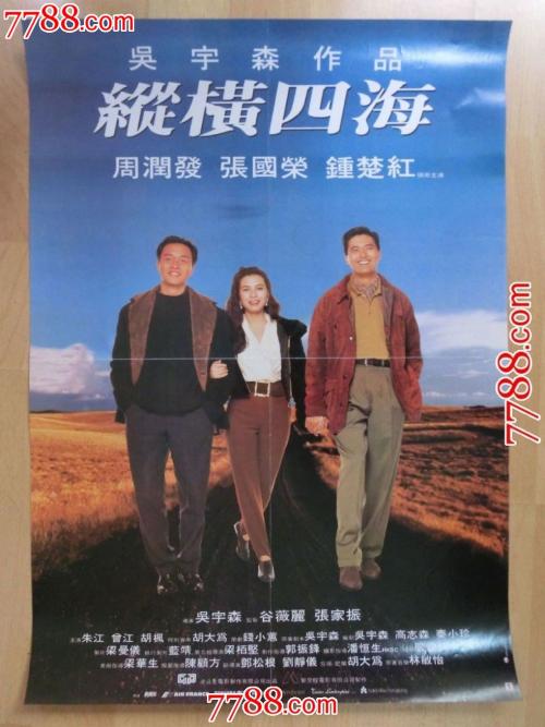 墨瑞维恩学院文凭毕业证哪里能买到